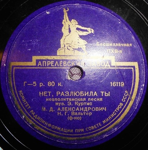 78rpm tenor mlkhail - tenor,