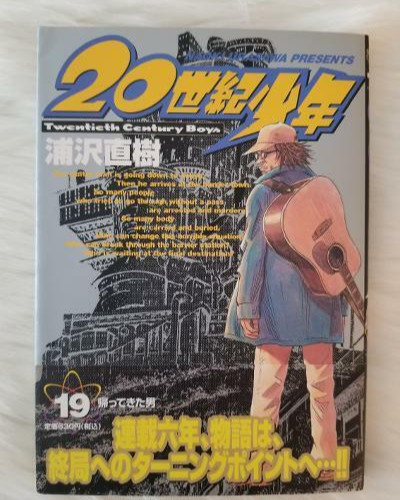 20th century boys volume - century, 19