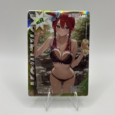 Pokemon Mengka Skyla ER-007