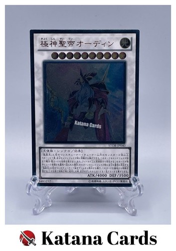 Carte yugioh odino - yugioh, padre
