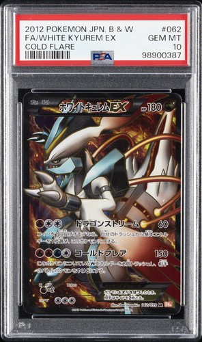 2012 pokemon giapponese bianco - pokemon,