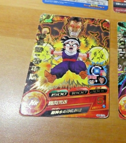 Dragon ball dbz - dragon,