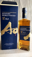 SUNTORY AO WORLD BLENDED