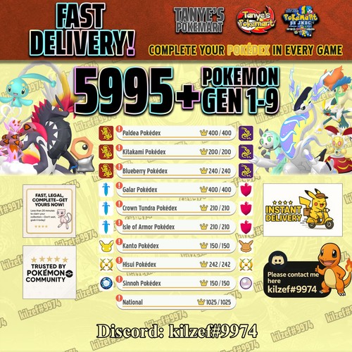 Pokémon home complete - 🔥,