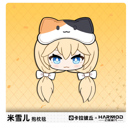 Cuscino divano anime ufficiale - cuscino,