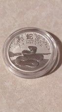 2025 Year of the Snake 2 oz