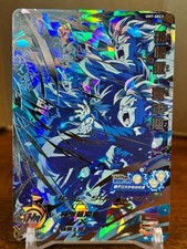 Carte Bandai Super Dragon Ball Heroes UM7-SEC2 Son Gohan&Goten&Goku segrete rare