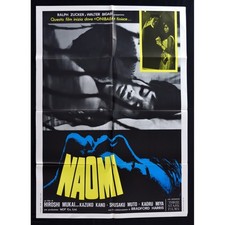 manifesto NAOMI hiroshi mukai kazuko kano shusaku kaoru miya M390