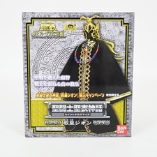Modellino Saint Myth Cloth Pope Shion Saint Seiya Bandai Tamashii Nation