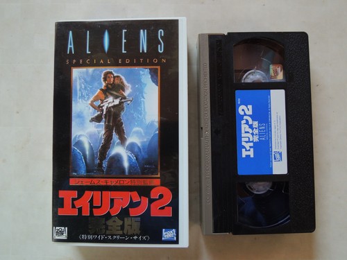 Aliens james cameron japanese - aliens,