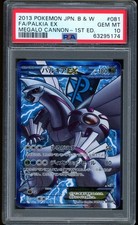 2013 Pokemon Palkia EX Megalo Cannon 1st Edition Full Art Japanese #081 PSA 10