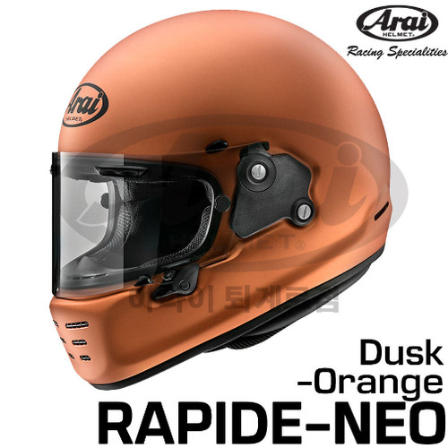 Casco integrale arai japan - integrale,