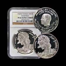 TUNISIA. 1969, Dinaro, Argento