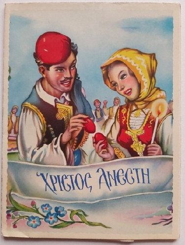 Biglietto auguri pop - auguri, 3d