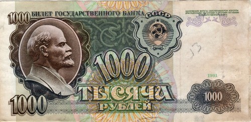 Banknote russia p246a - russia, (ussr)