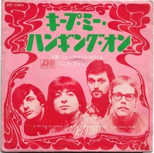 7" The Vanilla Fudge  = You Keep Me Hanging On JAPAN 	Atlantic – DT-1061  1968