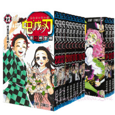 Demon Slayer: Kimetsu no Yaiba