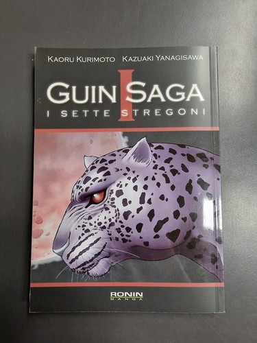 Guin saga i sette - guin,