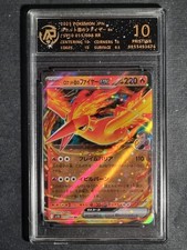 POKEMON - MOLTRES EX - TEAM