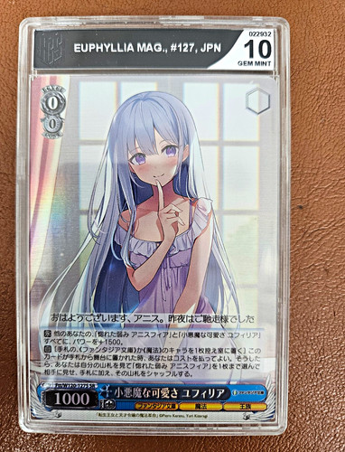 Bushiroad bianco nero - bianco,