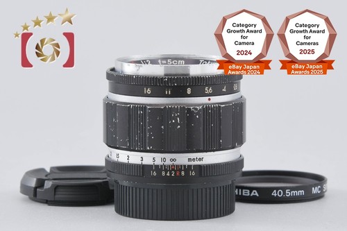Tokyo kogaku topcon topcor - kogaku,