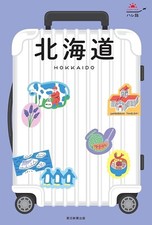 A Guidebook for Making a Great