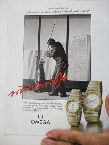1990 stampa annuncio omega