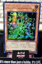 PSY-Framegear Delta Yugioh
