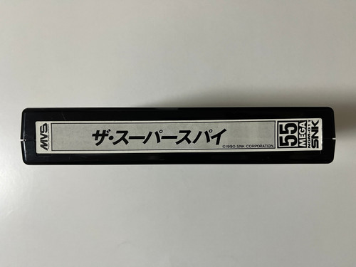 The super spy - super, snk