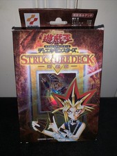 Yugioh Structure Deck