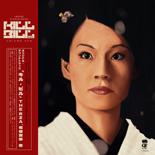 Kill bill ren ishii limited - bill,