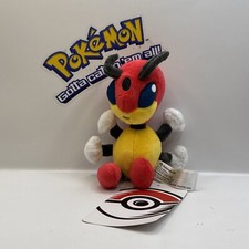 Peluche Pokemon Centro