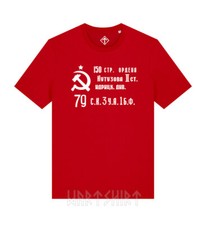 Maglietta Bandiera Della Vittoria Armata Rossa Anniversario Maggio 1945 T-Shirt