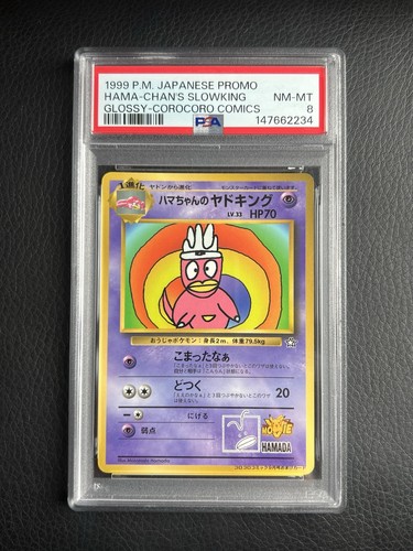 Hama chan slowking - hama, chan’s