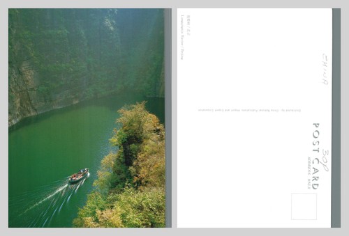 Postcard longqingxia ravine - postcard,