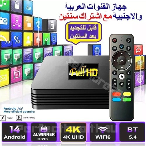Best arabic box anni - 2,