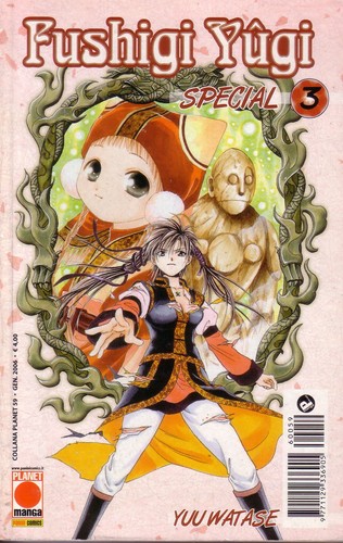 Fushigi yugi special ed - fushigi, 3