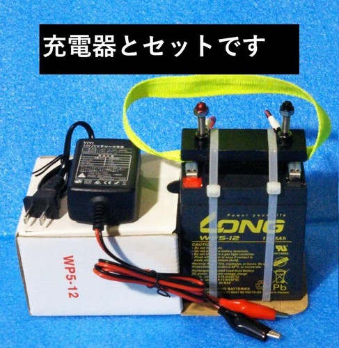 Batteria litio 12v per - al,