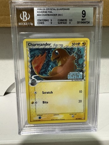 2006 crystal guardians - ex,