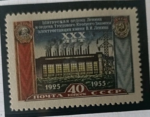 Russia scott 1891 - ☭, scott#