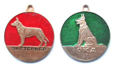 Lot 2 X German Shepherd Token