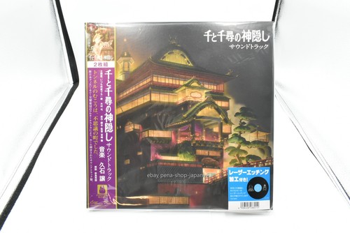 Spirited away record analog - spirited, lp