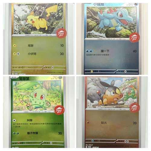 Pokemon pizza hut set - pokemon, completo