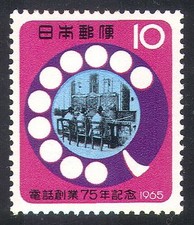 Giappone 1965 Quadro elettrico