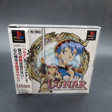 Lunar Silver Star Story PS1