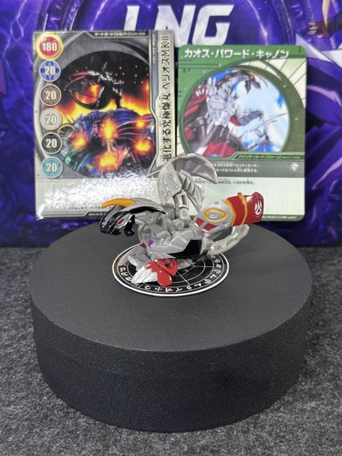 Bakugan sega toys - bakugan, helios