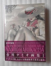 MEMORIAL EXPANDED EDITION The