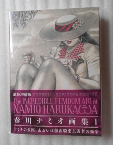 Memorial expanded edition the - expanded,