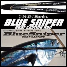 Yamaga blanks bluesniper - yamaga,