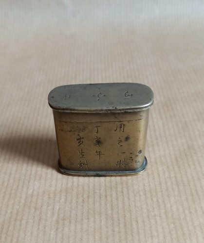 Ancienne boite opium - ancienne,